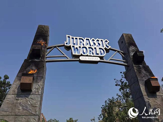 Бейж?? ?мбебап курорты сына? мезг?л?н бастады