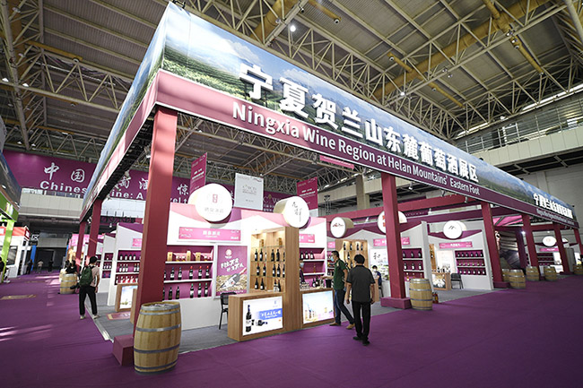 Т???ыш ретк? ?ытай халы?аралы? шарап м?дени туризм к?рмес? шымылды?ын ашты