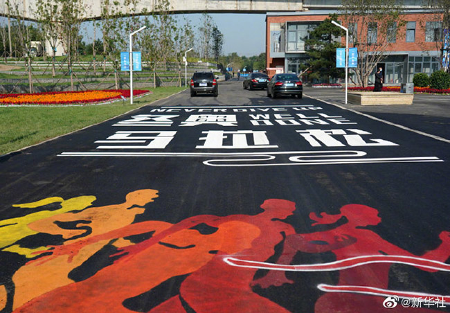 Бейж?? ?ыс?ы Олимпиадалы? саяба?ы ашылып, ?она?тарды ?абылдай бастады