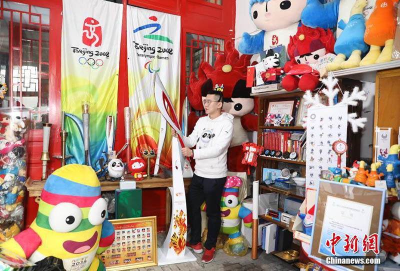 Бейж??: Хутонг-да?ы ша?ын ?Олимпиада м?ражайы?