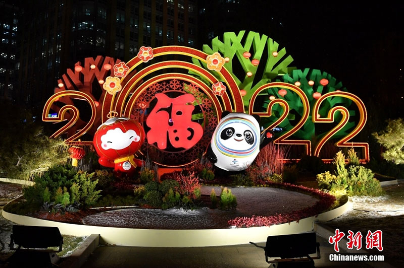 Бейж?? ?ыс?ы Олимпиадасыны? пейзаждары ?аланы? т?нг? ?м?р?н н?рландыра т?ст?