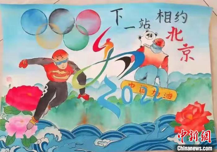 Ганьсуда?ы м?гедек балалар ?ыс?ы Олимпиада ойындарына ?олдау б?лд?рд?