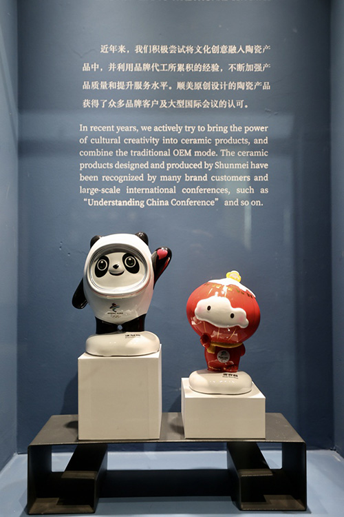 ?лемн?? керамика астанасы Дэхуада ?нд?р?лген ?Бин Дуньдунь? мен ?Сюэ Жунжун?