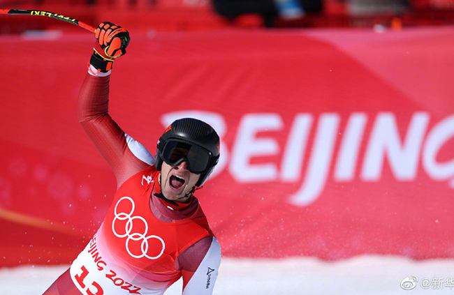 ?ыс?ы Олимпиада же??с?н ??тты?та?ан с?ттер