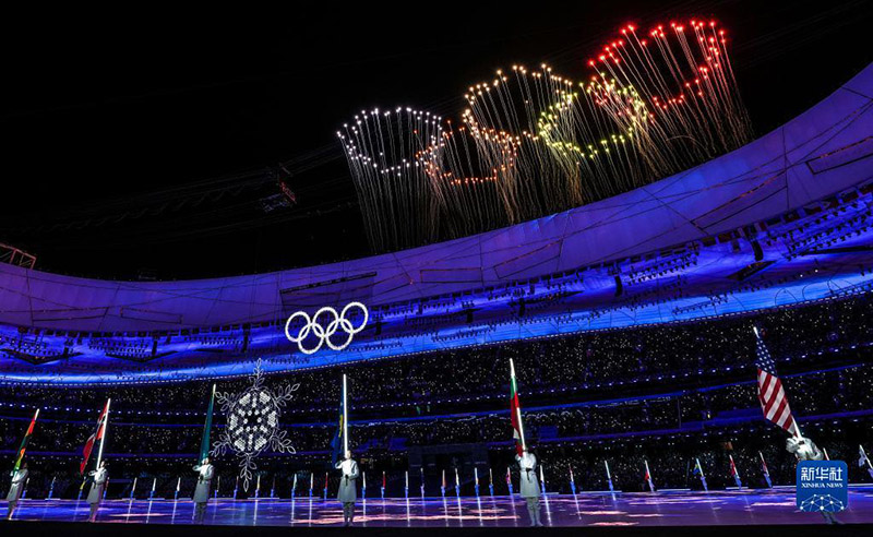 Бейж??-2022 ?ыс?ы Олимпиада ойындары салтанатпен жабылды