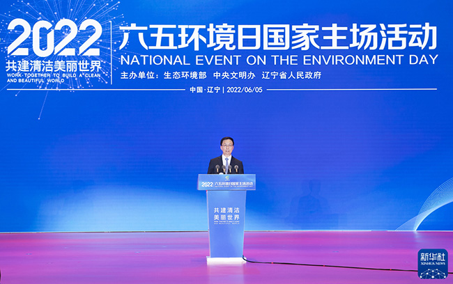 Си Цзиньпин: Адам мен таби?ат ?йлес?мд? ?м?р с?рет?н к?ркем ?ытайды ??райы?