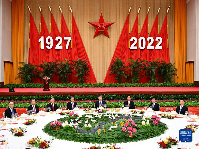 ?лтты? ?ор?аныс министрл?г? ?ытай Халы? азатты? армиясыны? ??рыл?анына 95 жыл толуына орай салтанатты ?абылдау ?тк?зд?