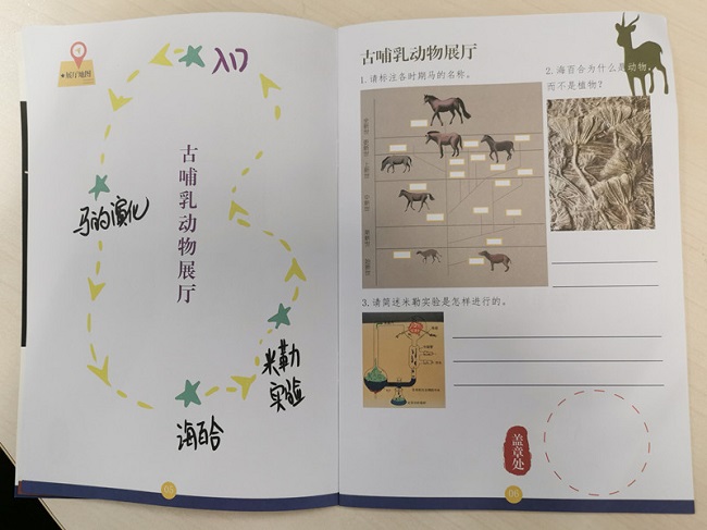 Бейж?? таби?и тарих м?ражайы 2022 жыл?ы ?М?ражай т?н?н? ашты