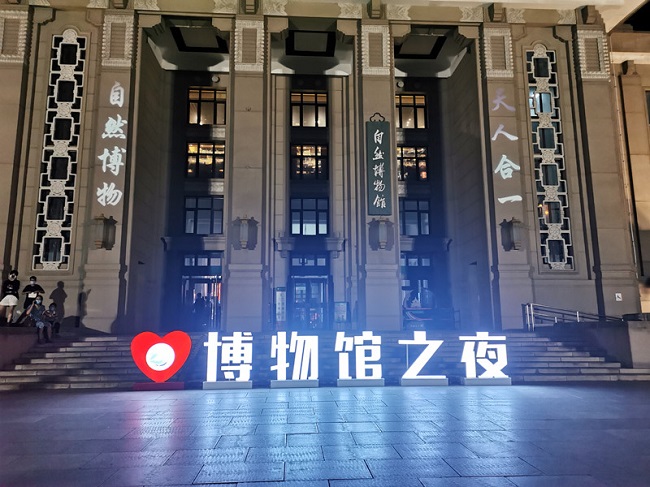 Бейж?? таби?и тарих м?ражайы 2022 жыл?ы ?М?ражай т?н?н? ашты