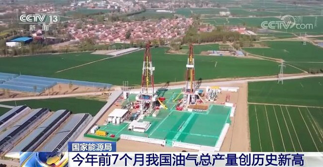 Ел?м?здег? м?най мен газ ?нд?ру биыл?ы жылды? ал?аш?ы жет? айында рекордты? к?рсетк?шке жетт?