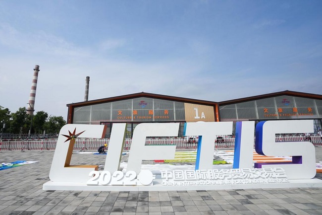 Жа?ында ?ытай халы?аралы? ?ызмет саудасы ж?рме?кес? ?тед?