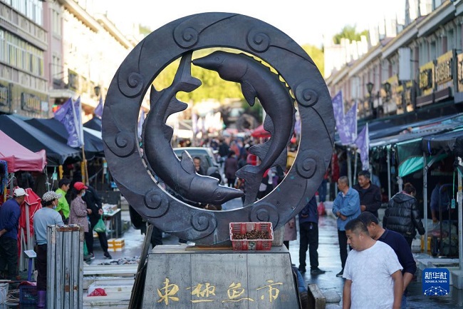 ?ытайды? Шы?ыс полюс балы? базары