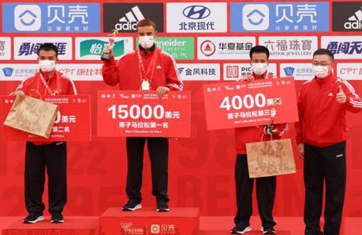 Шы?жа?ды? ?аза? спортшы Анубек ?уан?лы Бейж?? марафоныны? чемпионатын же??п алды