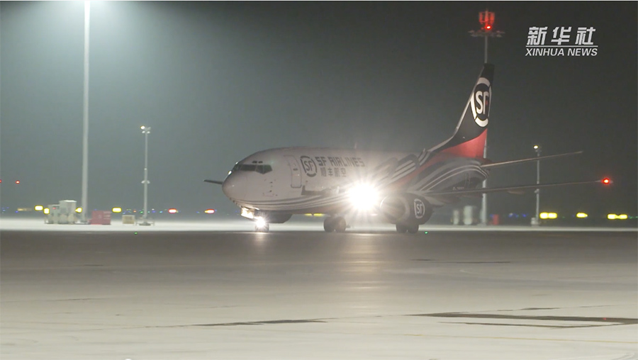 ?ытайда?ы ал?аш?ы к?с?би ж?к хабы ?уежайы ж?к маршруттарын ашады