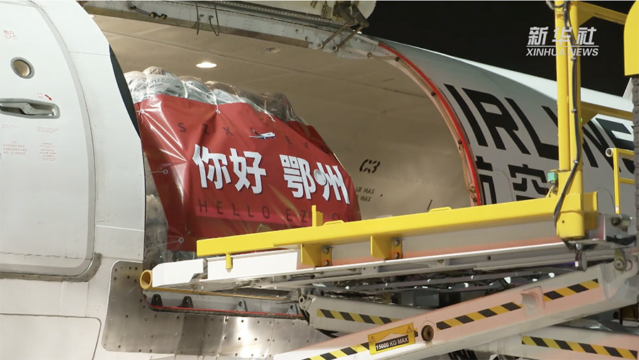 ?ытайда?ы ал?аш?ы к?с?би ж?к хабы ?уежайы ж?к маршруттарын ашады