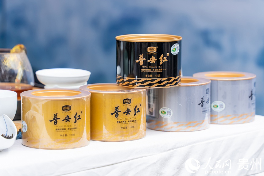 Гуйчжоу Пуаньда Жа?а жылда жасыл шайды? ал?аш?ы ?н?м? жиналды