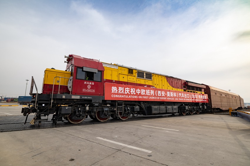 Шэньсиде ?ытайдан ЕО-?а вагондарды экспорттау?а арнал?ан ал?аш?ы арнайы пойыз ?ске ?осылды