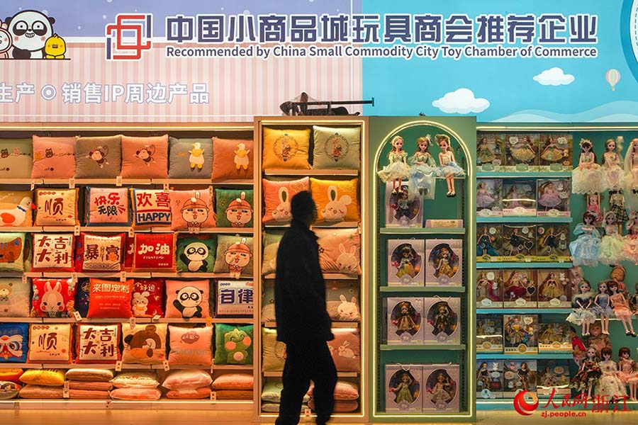 Фестивальден кей?н ?лемдег? е? ?р? тауар нары?ы саналатын Иу халы?аралы? сауда ?аласы ашылды