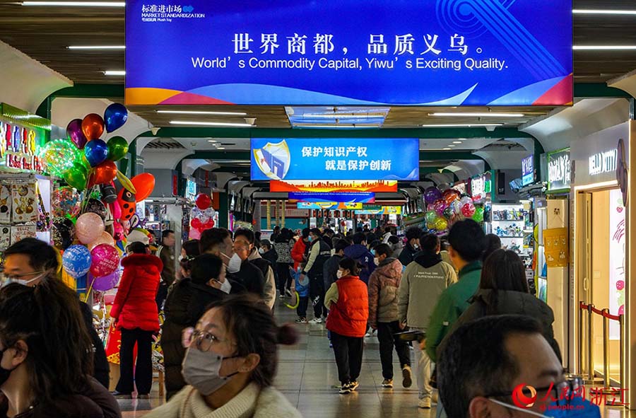 Фестивальден кей?н ?лемдег? е? ?р? тауар нары?ы саналатын Иу халы?аралы? сауда ?аласы ашылды