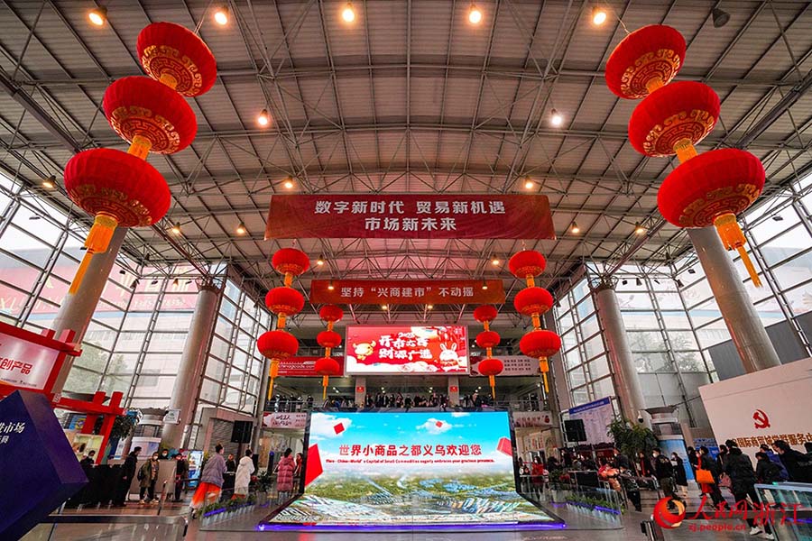 Фестивальден кей?н ?лемдег? е? ?р? тауар нары?ы саналатын Иу халы?аралы? сауда ?аласы ашылды