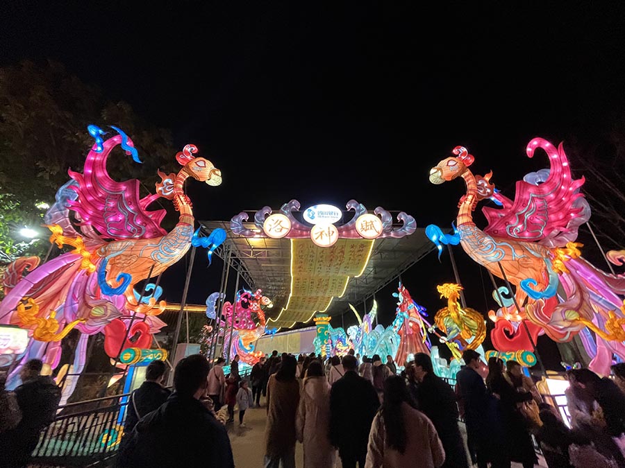 ?лемд? жары?тандыр?ан Цзыгун шамдар фестивал?