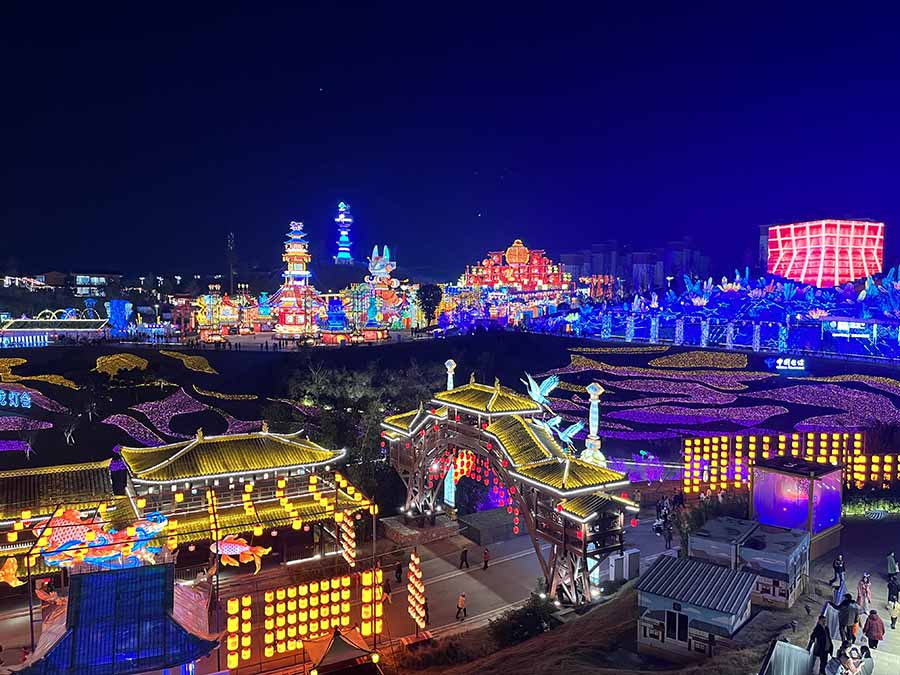 ?лемд? жары?тандыр?ан Цзыгун шамдар фестивал?