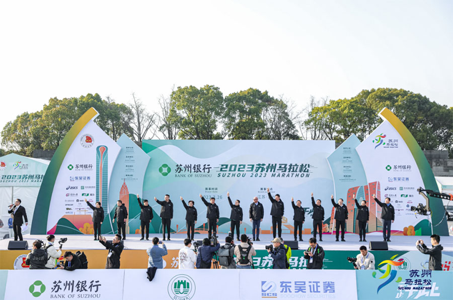 Сучжоуда 25 мы? ж?г?руш? ?атыс?ан ал?аш?ы ?алалы? марафон ?тт?