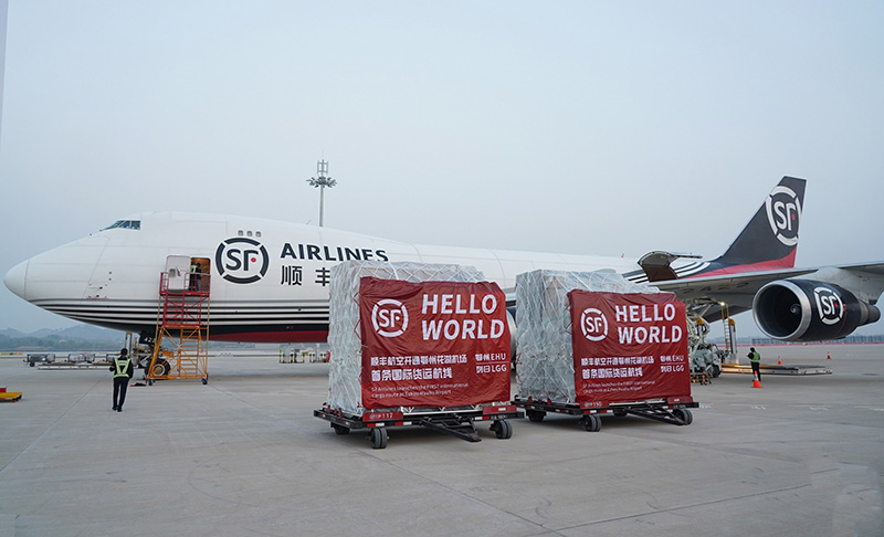 Хубэй Эчжоу Хуаху ?уежайы ал?аш?ы халы?аралы? ж?к маршрутын ашты