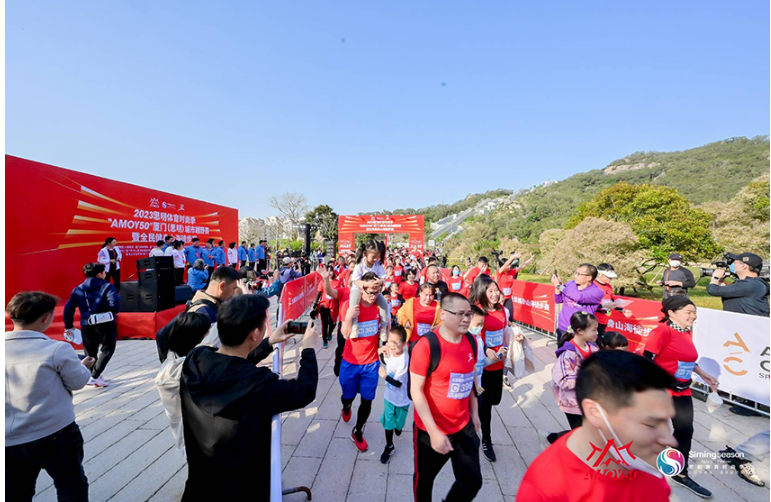 Сямэнь ?аласында кросс жарыстары ж?не жаяу ж?руден ?лтты? фитнес жарысы ?тт?