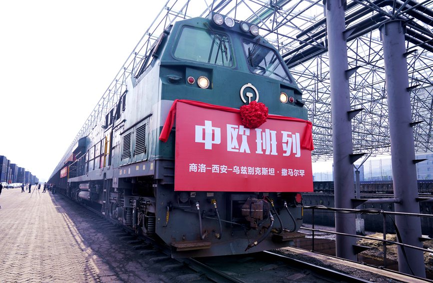 ?ытай-Еуропа пойызыны? Шанлуо-Сиань-Самар?анд ба?ыты ресми ашылды