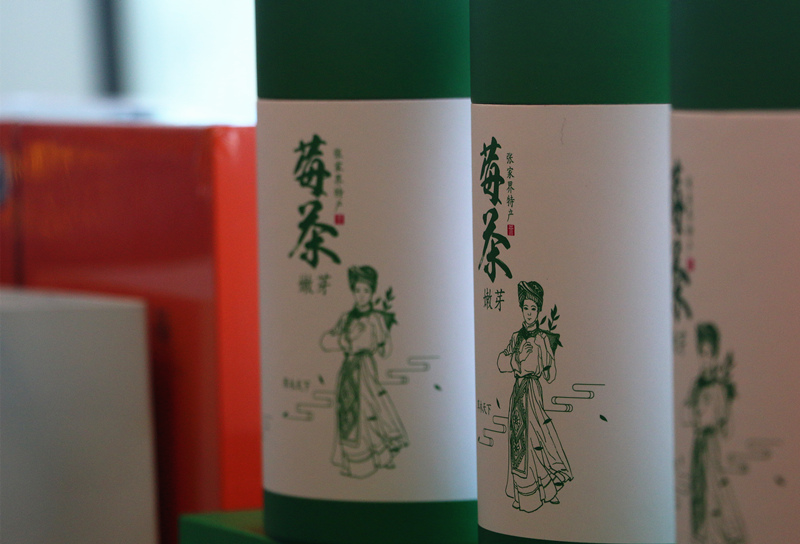 Бейж??де Чжанцзяцзы жидек шайыны? саралау жиналысы ?тт?