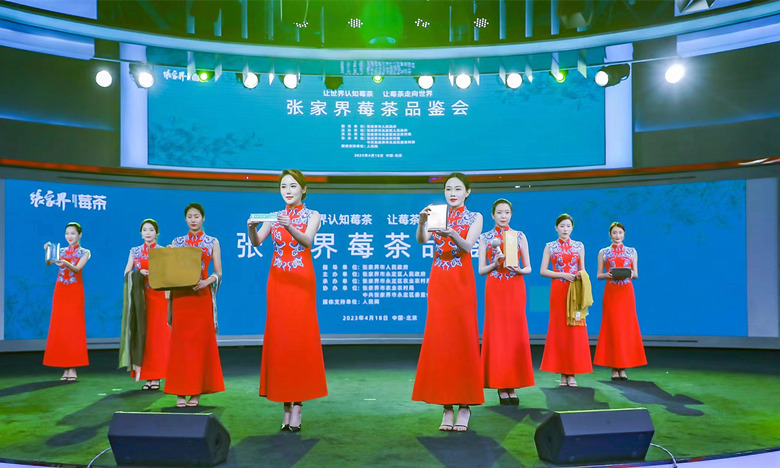 Бейж??де Чжанцзяцзы жидек шайыны? саралау жиналысы ?тт?