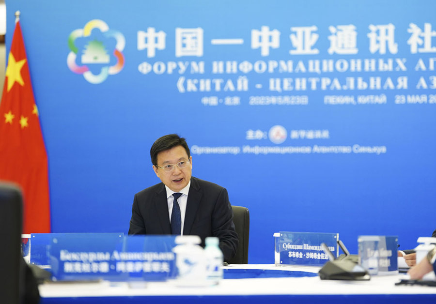 Бейж??де ?ытай-Орталы? Азия а?паратты? агентт?ктер?н?? форумы ?тт?