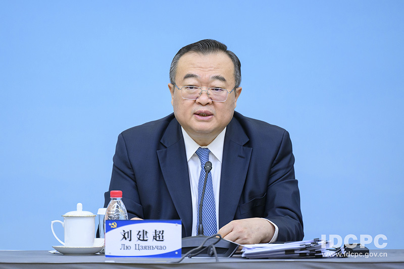 ?ытай мен Орталы? Азия саяси партиялары диалогыны? ал?аш?ы отырысы ?тт?