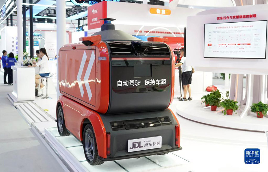 2023 жыл?ы цифрлы? экономика ж?н?ндег? жа?анды? конференция ?тт?