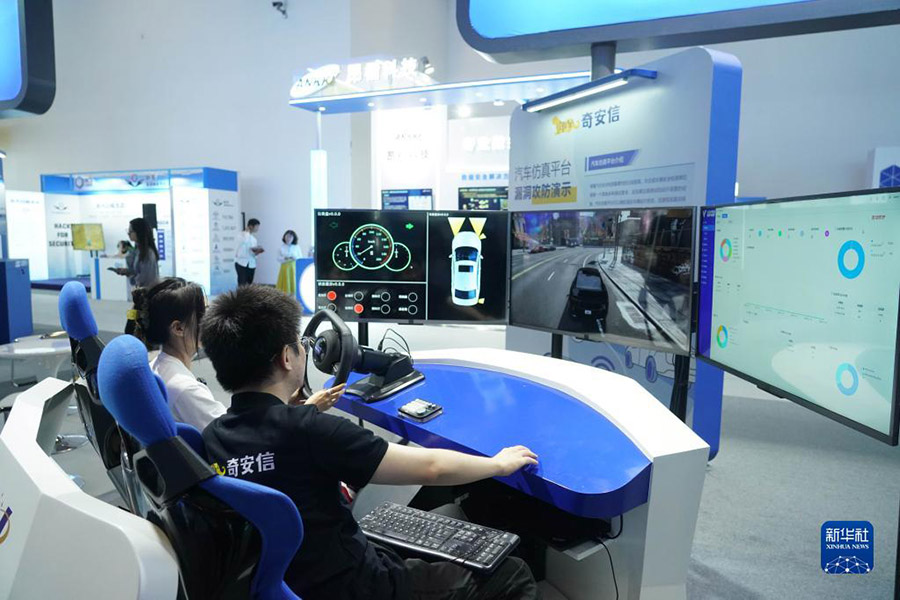 2023 жыл?ы цифрлы? экономика ж?н?ндег? жа?анды? конференция ?тт?