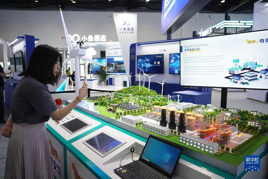 2023 жыл?ы цифрлы? экономика ж?н?ндег? жа?анды? конференция ?тт?