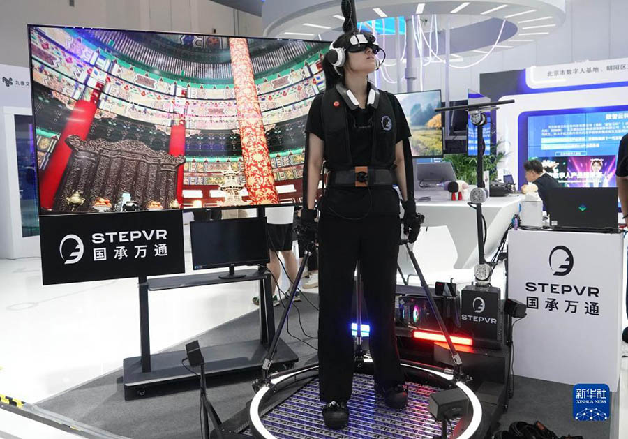 2023 жыл?ы цифрлы? экономика ж?н?ндег? жа?анды? конференция ?тт?