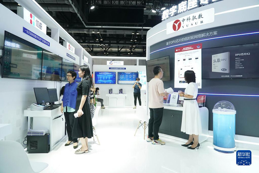 2023 жыл?ы цифрлы? экономика ж?н?ндег? жа?анды? конференция ?тт?