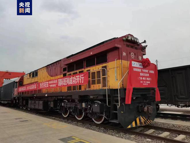 ?Ланьчжоу-?аш?ар-Ау?анстан? ба?ытында?ы Орталы? Азия пойызы ал?аш рет жол?а шы?ты