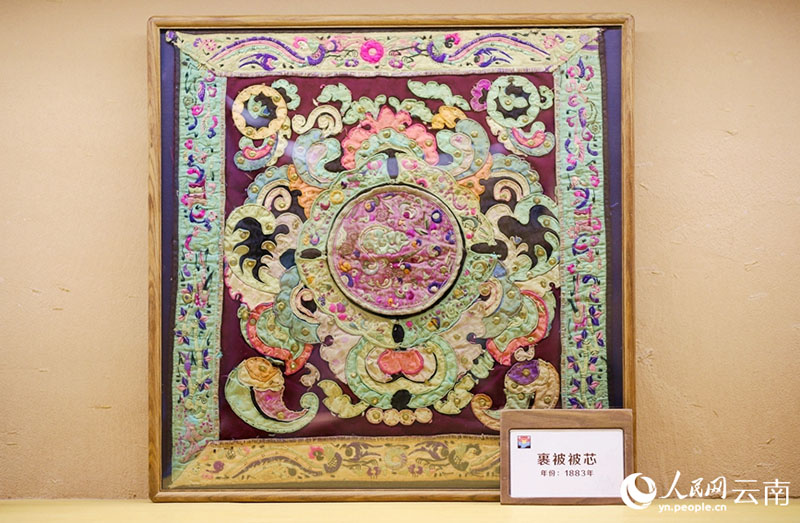 Юньнаньда И ?лты кестелер?н?? к?рмес? ?тт?