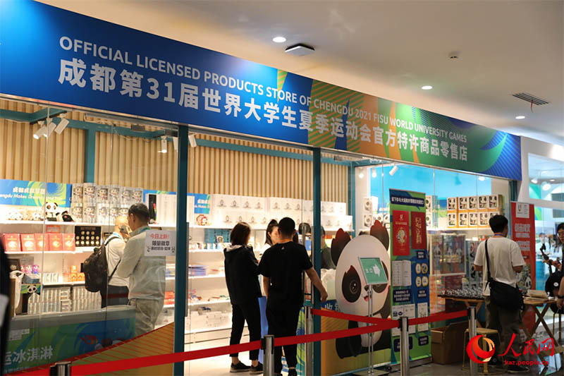 Чэнду Универсиадасыны? медиа орталы?ы