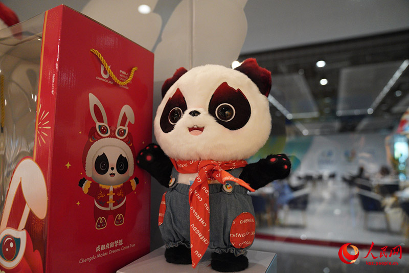 Чэнду Универсиадасыны? медиа орталы?ы