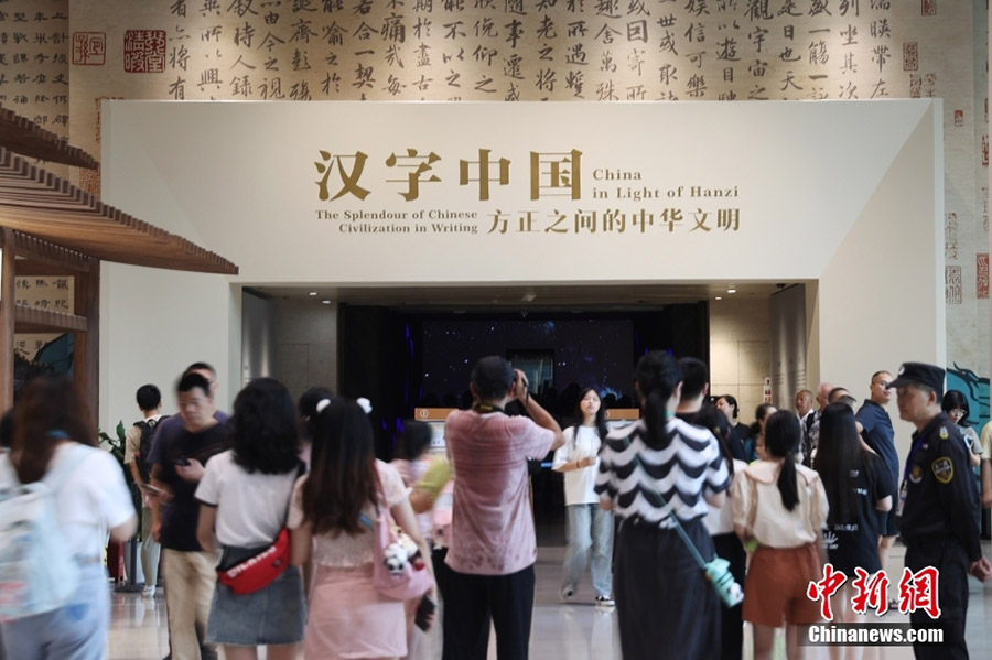 Универсиада Чэндуда?ы м?ражай м?дениет?н?? танылуына ы?пал етт?