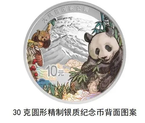 ?лтты? саяба?ты? ескертк?ш монетасы дайын болды