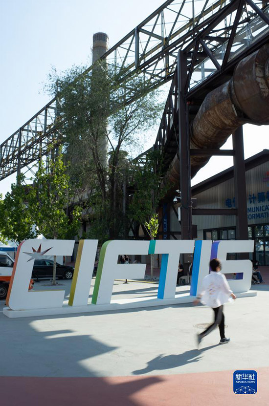 2023 жыл?ы ?ызмет к?рсету ж?не сауда ж?рме?кес?н?? Шоуган саяба?ы