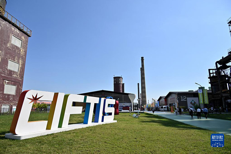 2023 жыл?ы ?ызмет к?рсету ж?не сауда ж?рме?кес?н?? Шоуган саяба?ы