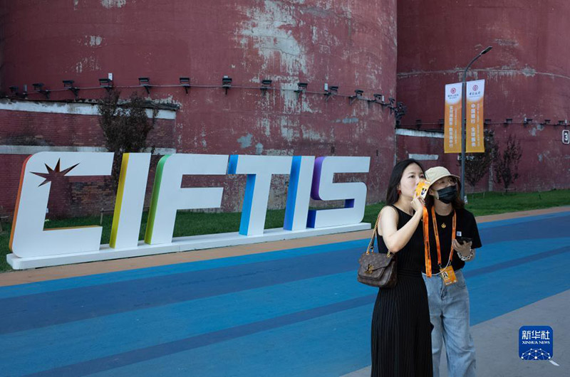 2023 жыл?ы ?ызмет к?рсету ж?не сауда ж?рме?кес?н?? Шоуган саяба?ы