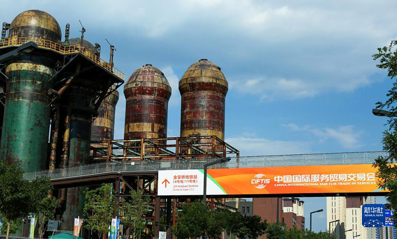 2023 жыл?ы ?ызмет к?рсету ж?не сауда ж?рме?кес?н?? Шоуган саяба?ы