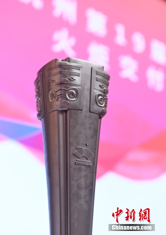 Ханчжоуда?ы Азия ойындарыны? алауы 8 ?ырк?йекте Чжэцзян ?лкес?нде жа?ылады